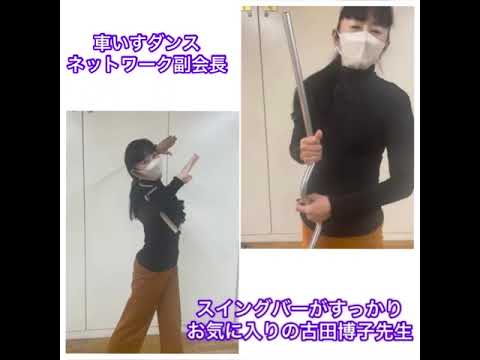 杉本彩さんジャパンカップ2022のYouTubeの宣伝