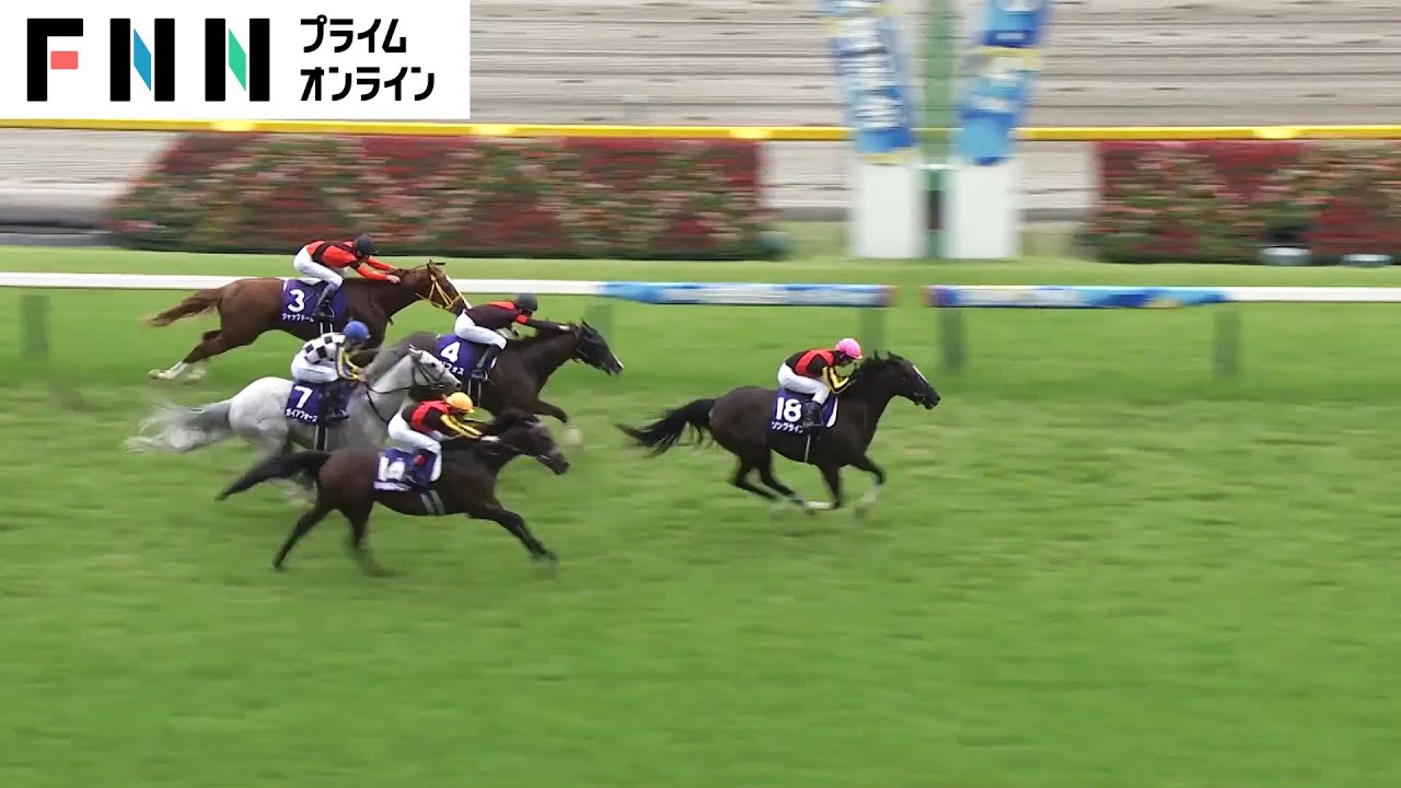 女王ソングラインがマイル界を制圧！　豪華メンバーを圧倒し安田記念連覇