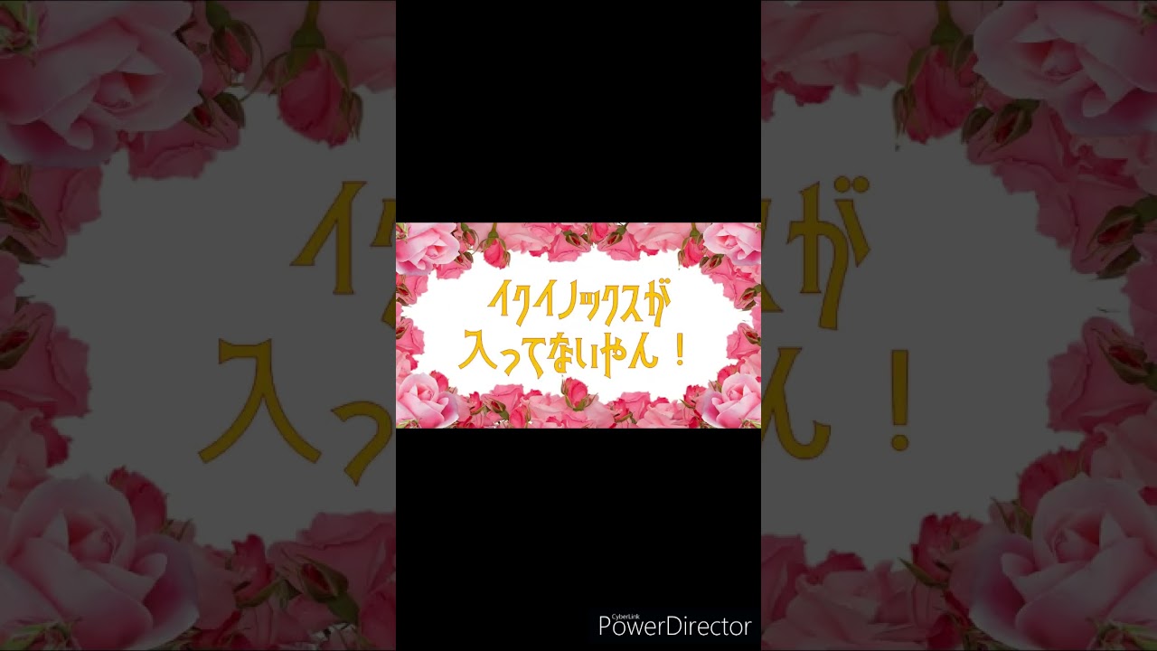 宝塚記念2023AI予想