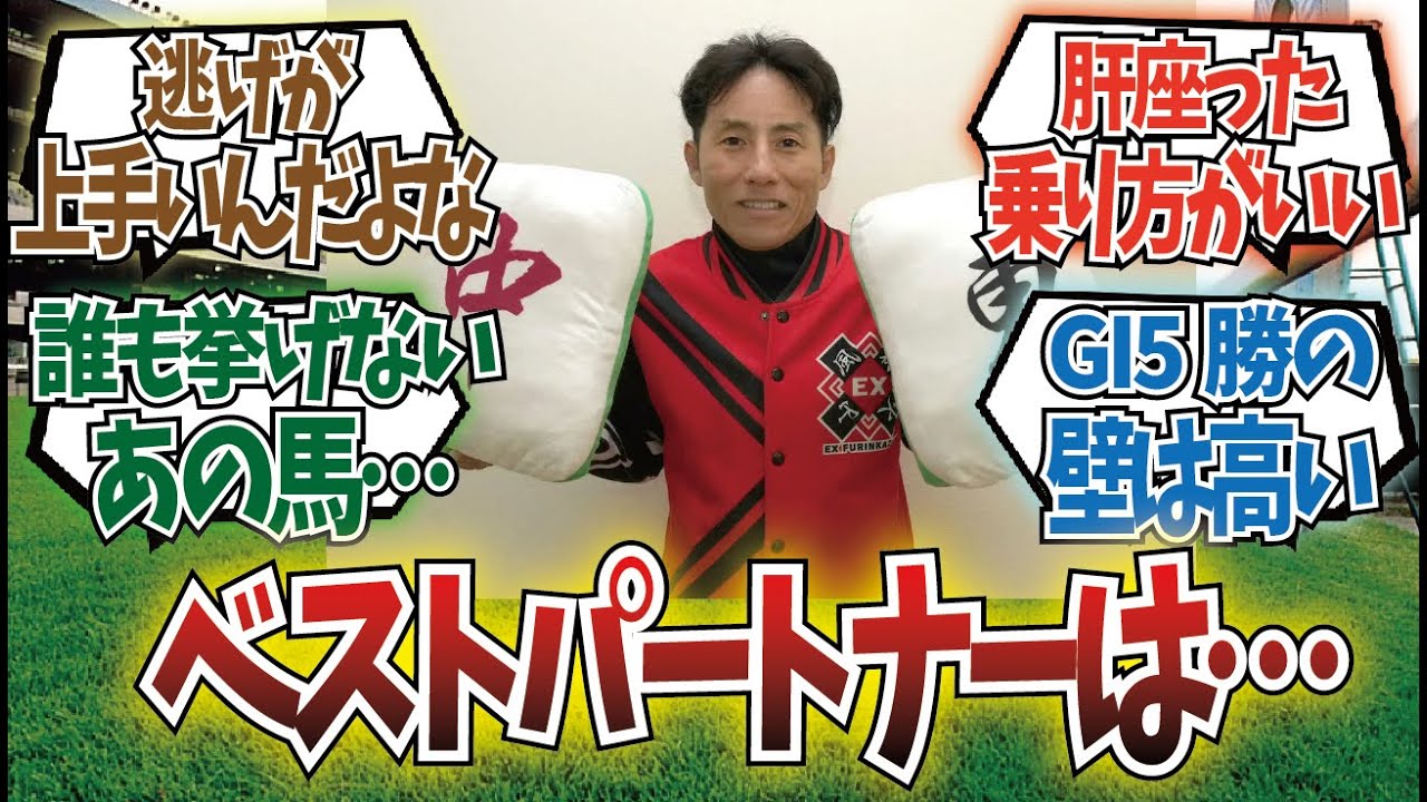 「吉田豊の一番の相棒と言えば…？」に対するみんなの反応集