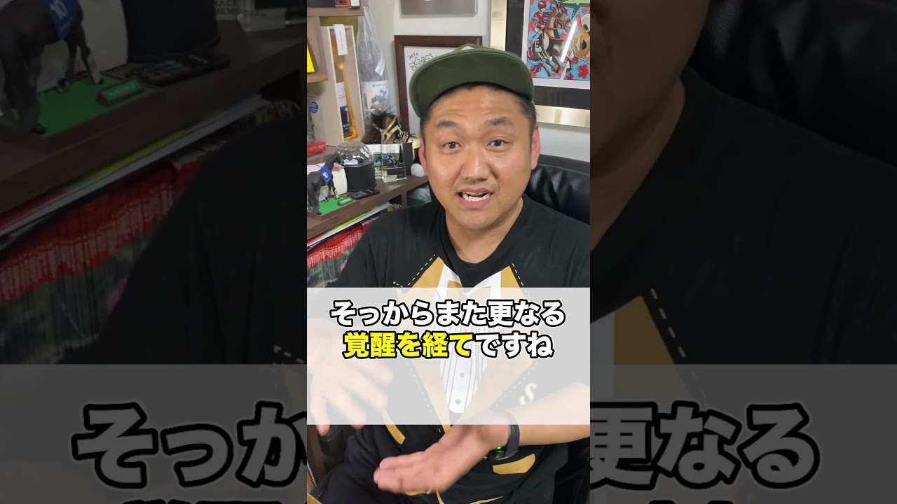 【いきなり名馬チャレンジ！】『クロノジェネシス』 #Shorts　#クロノジェネシス