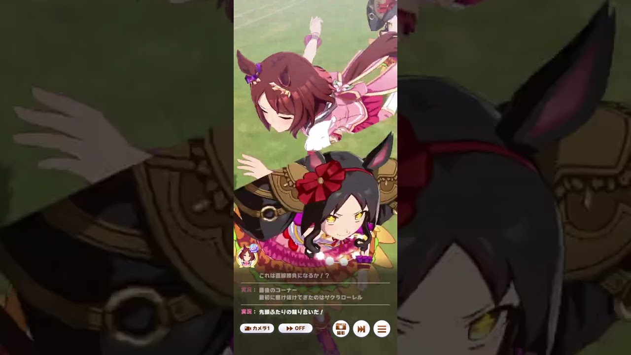 1996年有馬記念　サクラローレル