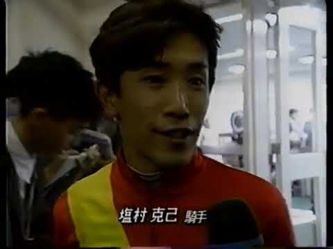 1994年(平成6年)第110回天皇賞(秋)(G1) ネーハイシーザー