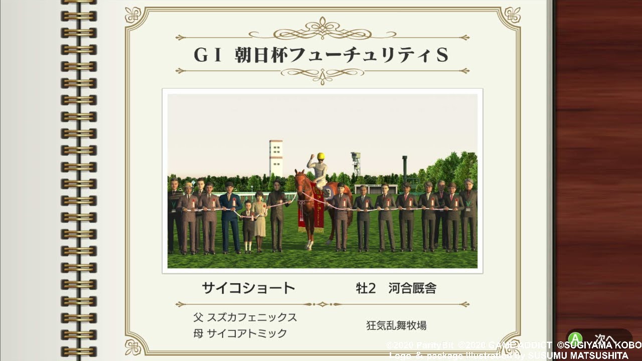 【生配信】目指せ！Ｇ１制覇