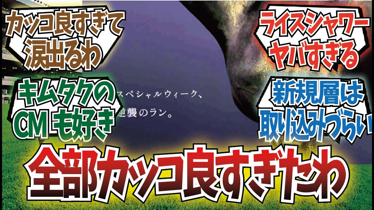 「神すぎた2011年のJRACM」に対するみんなの反応集