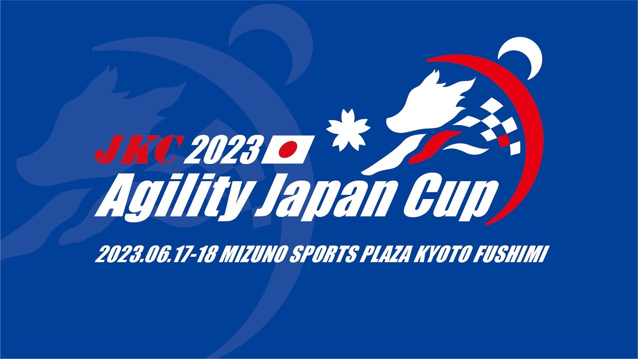 ジャパンカップ2023　ミディアム六走目