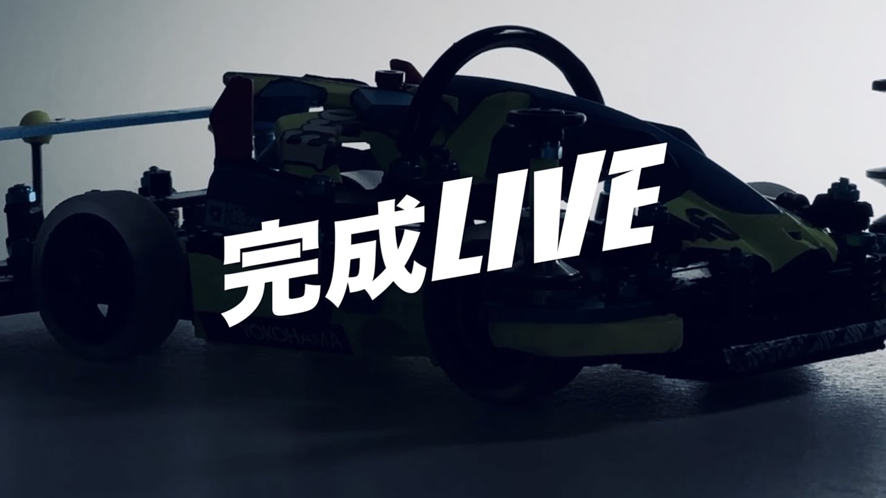 【ミニ四駆】「初見様大歓迎！ジャパンカップマシン完成と開幕準備LIVE」