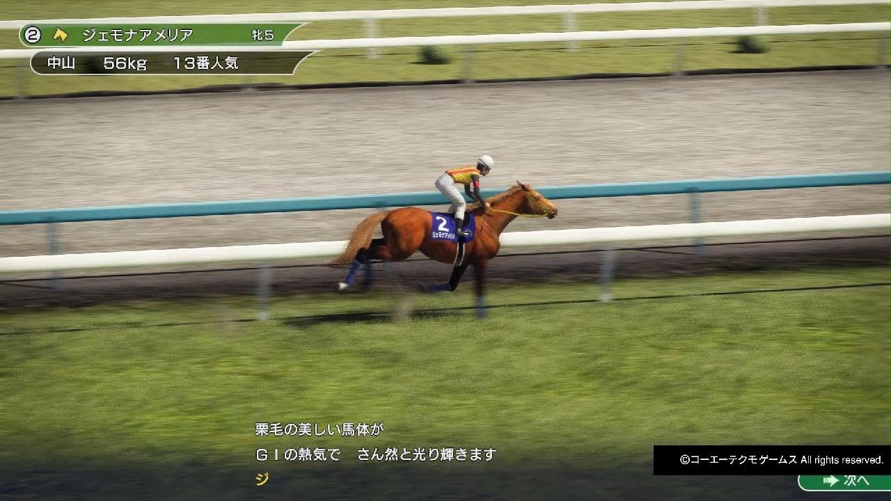 三歳牝馬、エリザベス女王杯に挑戦