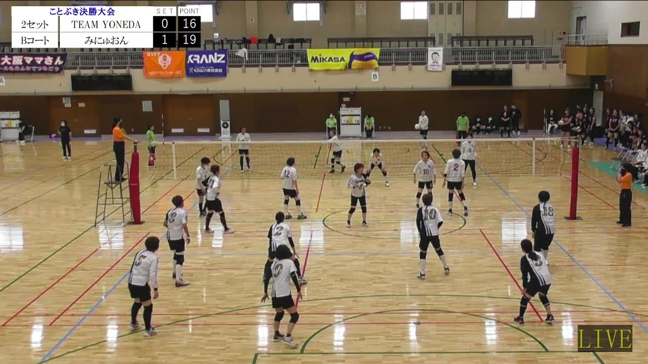第3試合 TEAM YONEDA vs B1試合勝者 第5回くらんつ杯大阪府家庭人バレーボールことぶき大会2023 決勝大会