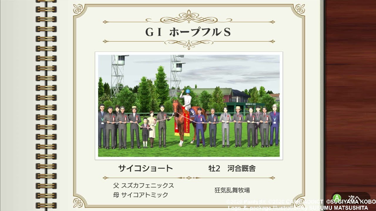 【生配信】目指せ！Ｇ１制覇