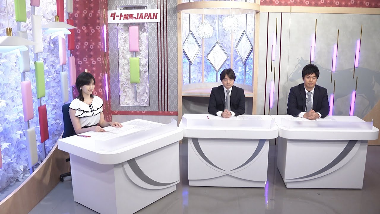 ダート競馬JAPAN｜第4回｜帝王賞　優駿スプリント　展望｜NAR公式