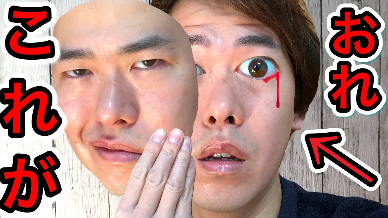 これが本当の私の顔です…かなりやばい映像です…
