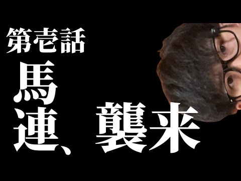 【 競馬 】毎日馬連生活　『有馬記念まで毎日馬券を買い続ける漢』