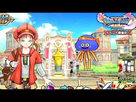 【ドラキーカップ】 ドラクエチャンプ ネタばれ注意 ドラゴンクエストチャンピオンズ