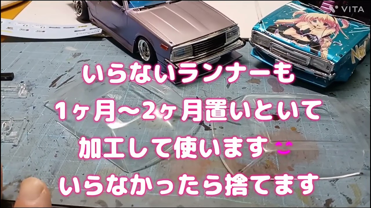 もっとグラチャンのジャパンとブタケツローレルを制作中です🚗😆✌
