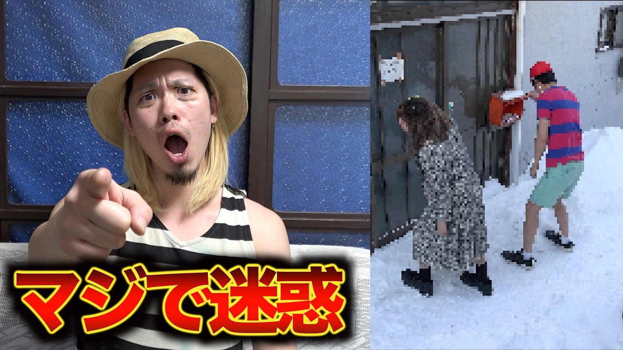 【住所特定】迷惑なファンにガチ説教