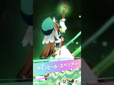 【ウマ娘】グラスワンダー　有馬記念〜グランドマスターズ🐴