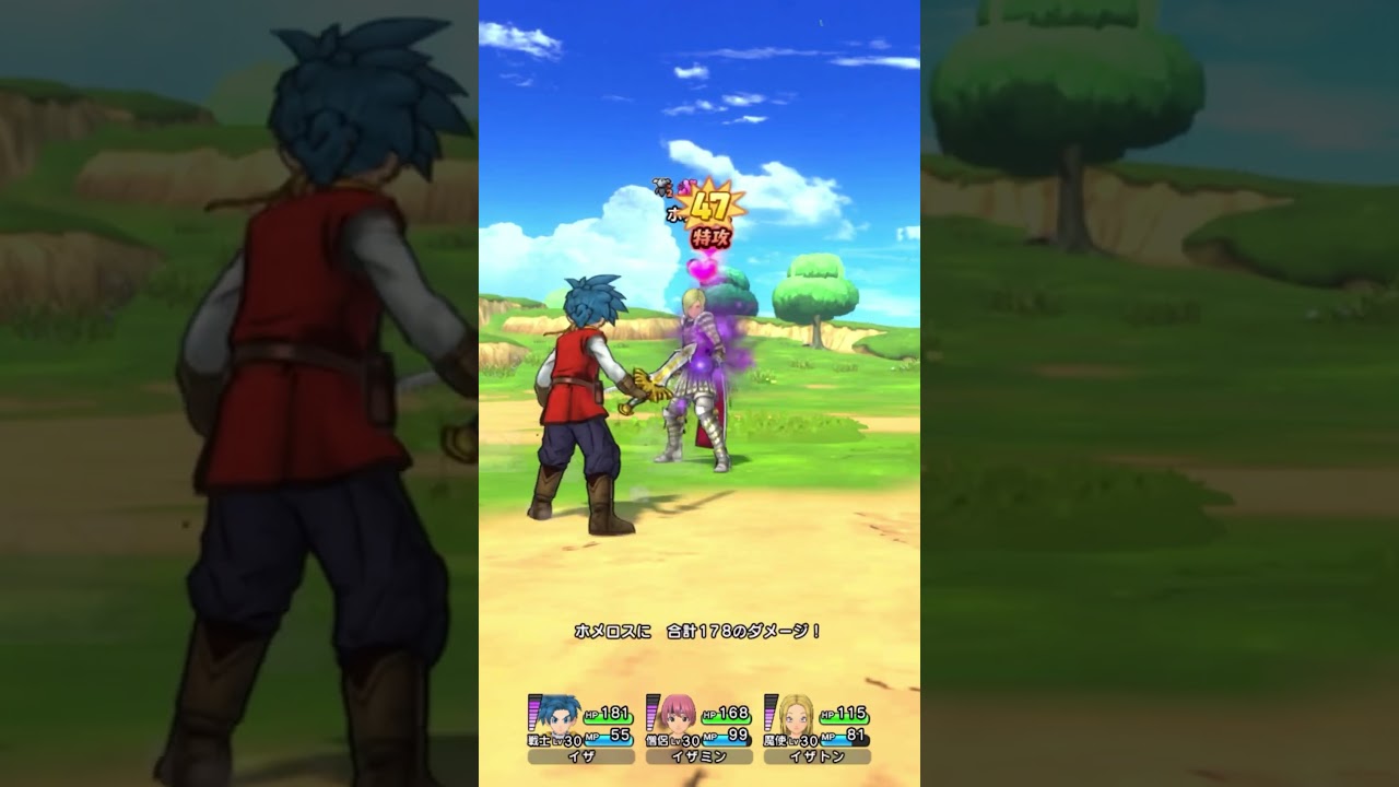 ホメロス極級攻略　誰でも勝てる簡単攻略！！ #ドラクエチャンピオンズ #ホメロス