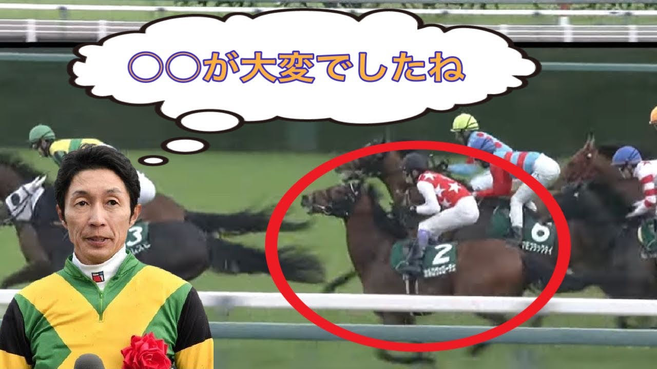 ファルコンSで騎乗したカルロヴェローチェについて語る武豊（重馬場適正は○○）