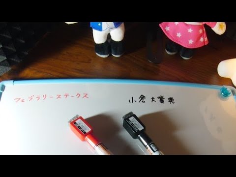 ラジオライブ　フェブラリーステークスと小倉大賞典