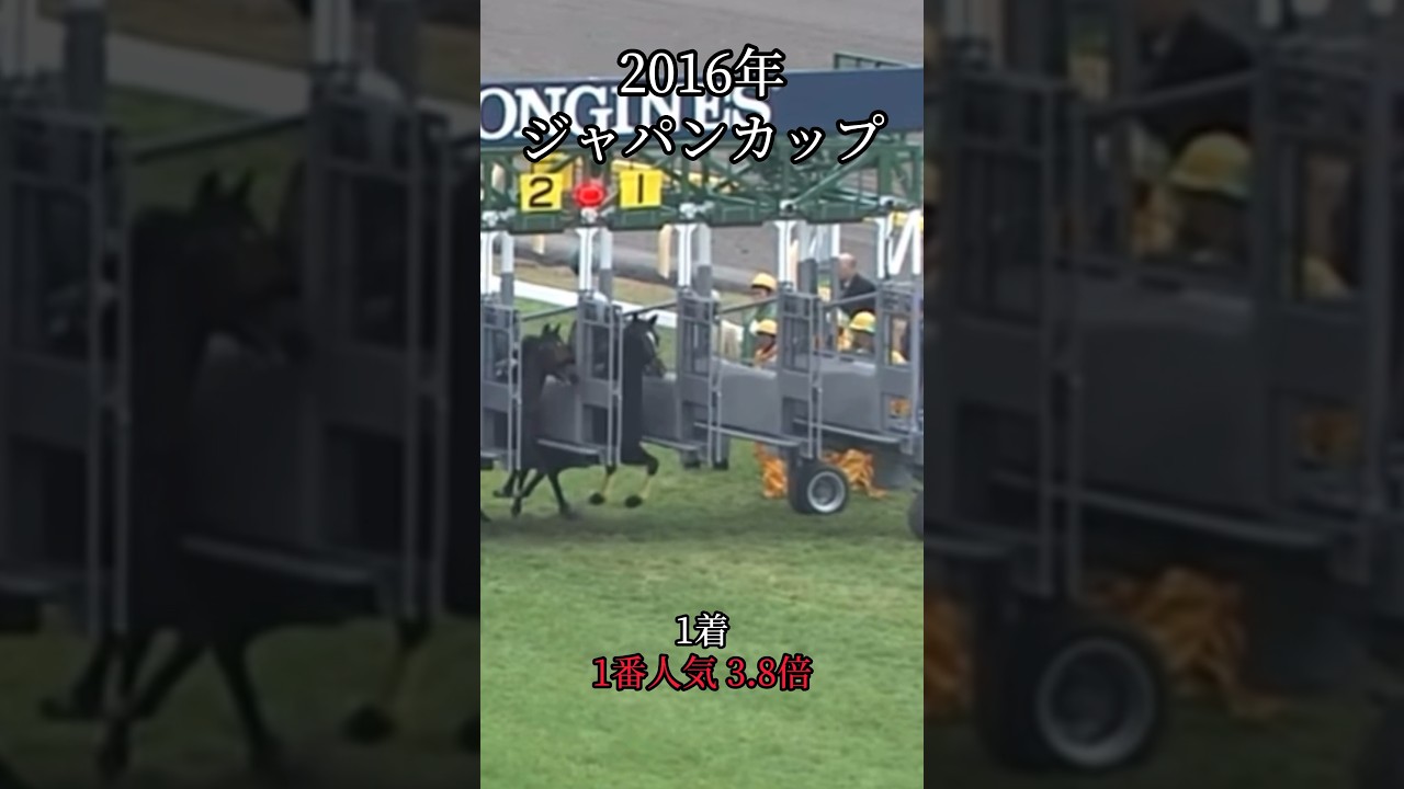 キタサンブラックの芸術的スタート集