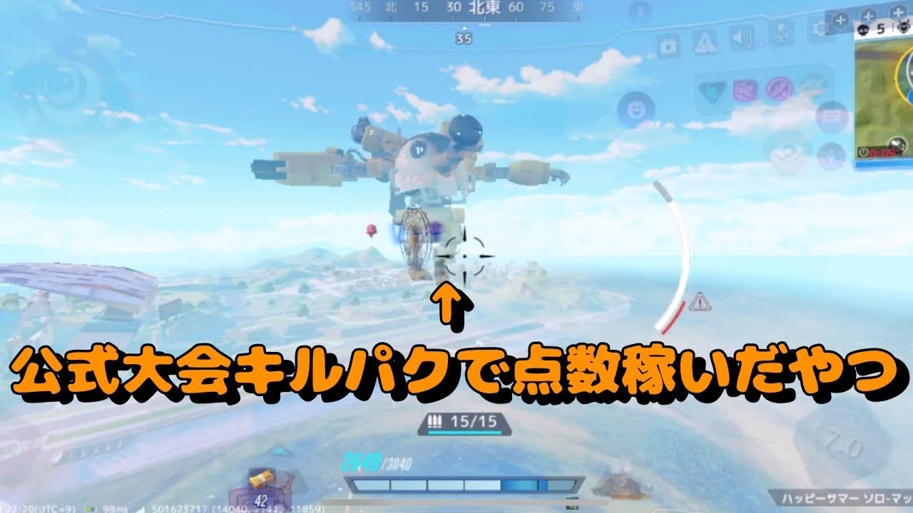 【機動都市X】サマーチャンピオンズカップ予選第2戦目