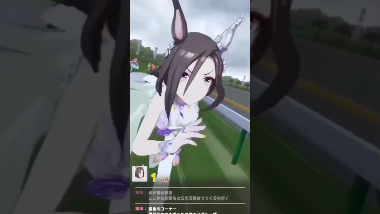 G1 Emperor's Prize (Autumn) 天皇賞(秋) with Air Groove エアグルーヴ #ウマ娘 #UmaMusume #Anime #アニメ #Game #ゲーム