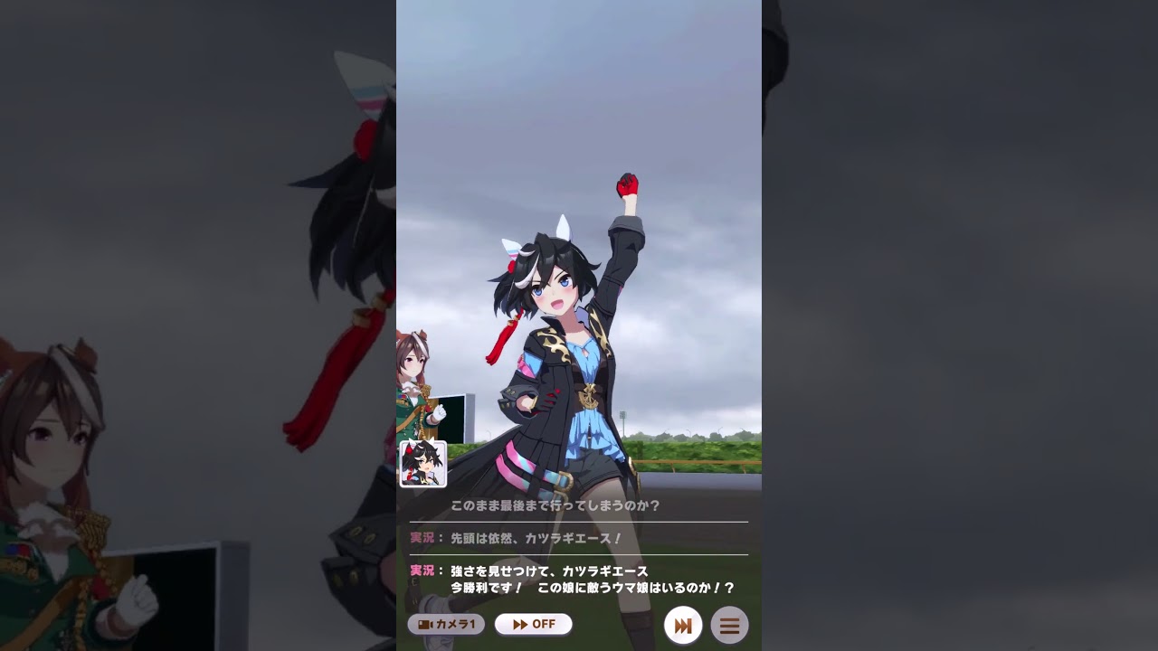 カツラギエースのジャパンカップ特殊実況【ウマ娘】