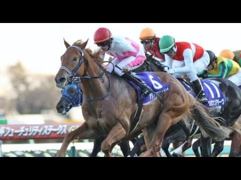 第６５回　朝日杯フューチュリティステークス （ＧⅠ）　アジアエクスプレス　牡２　55　R.ムーア　2013.12.15　　出走馬：ショウナンアチーヴ、ウインフルブルーム、マイネルディアベル、アトム他