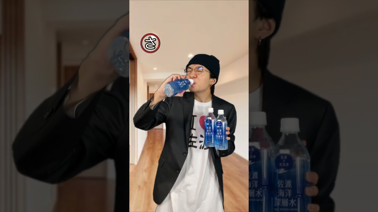 超田舎者のお父さんスイッチ　#shorts