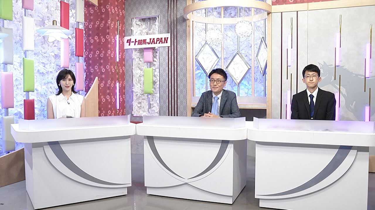 ダート競馬JAPAN｜第6回｜ジャパンダートダービー　展望｜NAR公式