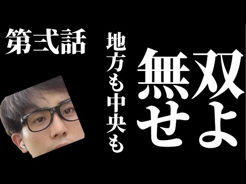 【 競馬 】有馬記念まで毎日馬連を買ってみた 七夕賞 ・ プロキオンS 週