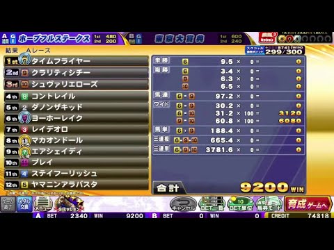 【 コナステ】またまた帰ってきたGI-Classic　垂れ流し配信