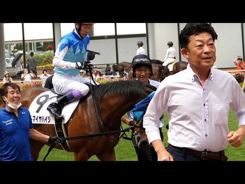 【武豊】逃げる！友道調教師を追う武豊とアドマイヤハイジ