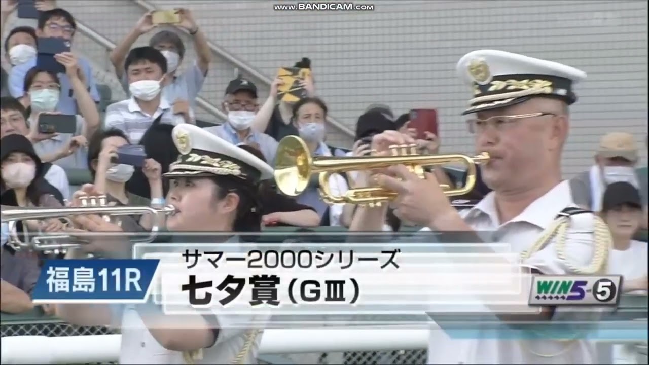 2023年 七夕賞（GIII）ファンファーレ