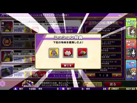 【 コナステ】今日も懲りずにGI-Classic　垂れ流し配信