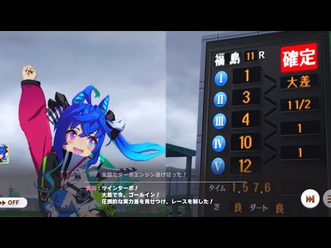 【ウマ娘】ツインターボ特殊実況
