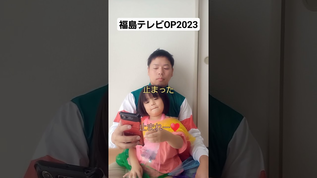 【福島テレビオープン2023】愛馬登場♥愛娘に愛馬を選んでもらえるのか！？娘予想♥