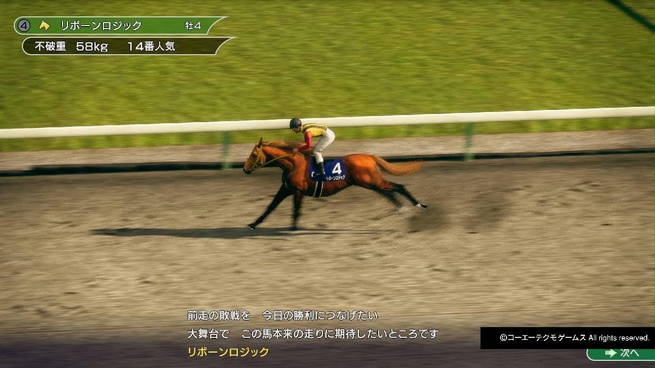 G1🐴チャンピオンズカップ✌️名馬の仲間入り
