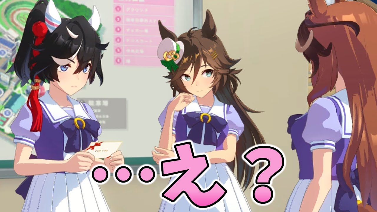 【ウマ娘】完全に油断してたカイチョーの「え？」