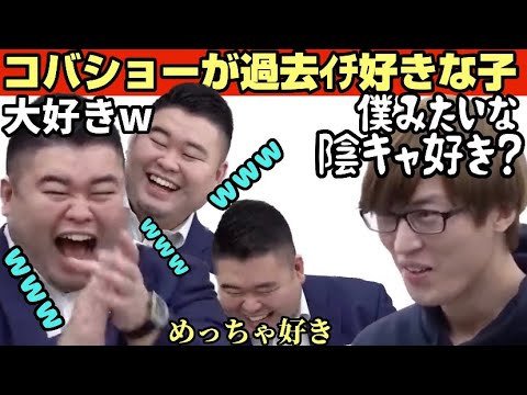 よくキレるコバショーが過去一番べた褒めした神志願者wwとにかく最強のキャラが虎を魅了するww勉強もしていないし学力も足りてないのになぜ？最強の志願者現るw【受験生版Tiger Funding切り抜き】