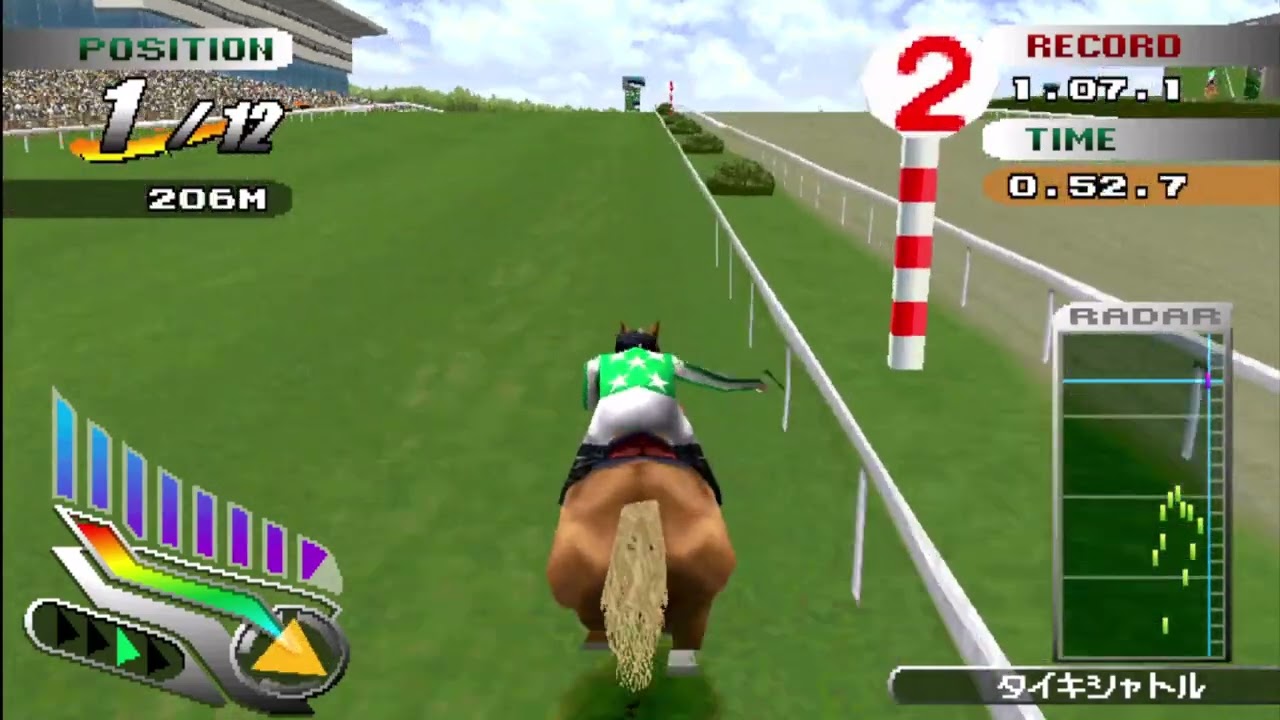 【ギャロップレーサー3】 【スプリンターズステークスG1】 【タイキシャトル タイム1.03.2 上がり3F30.7】 #スプリンターズステークス #タイキシャトル #ギャロップレーサー