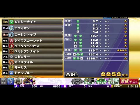 【 コナステ】サンリオとコラボしたのでGI-Classic　垂れ流し配信