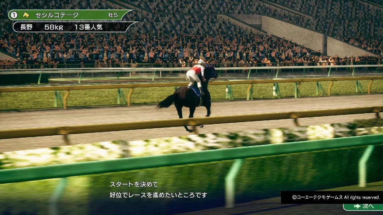 負けられない！フェブラリーステークス