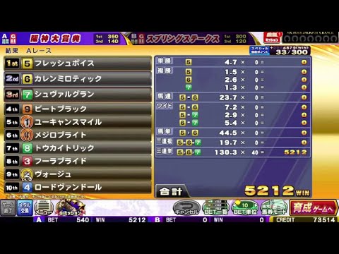 【 コナステ】サンリオとコラボ中らしいのでGI-Classic　垂れ流し配信