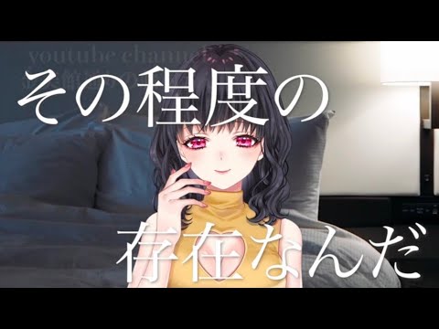 構ってぶりがめんどくさいホストのエース【シチュエーションボイス】