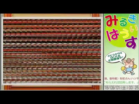 第43回みるきぃ杯ダービースタリオン99BC大会