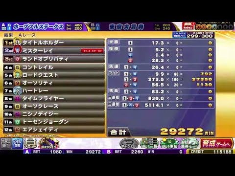 【 コナステ】サンリオとコラボしてるけどGI-Classic　垂れ流し配信