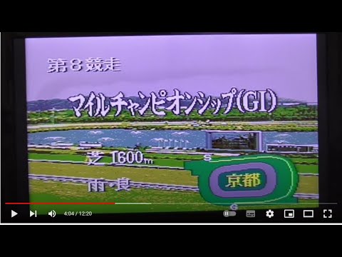 ダビスタ3　シズカ　7歳牝馬で、マイルCS制覇