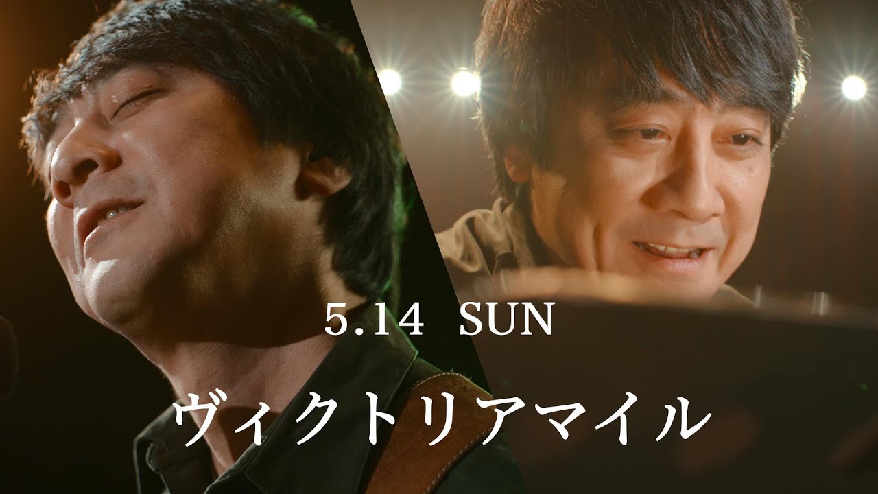 「ウマのそら。」 ―ヴィクトリアマイル編― feat.山崎まさよし | JRA公式